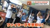 【ファイターズ2軍本拠地誘致】広域連携、署名…新たなマチの拠点を創造へ　恵庭は「挑戦と成長」「学びの場」「地域施策と連動」を掲げ市民が後押し|TBS NEWS DIG