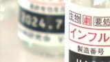 『インフルエンザ警報』を発令 昨シーズンより1カ月以上早く 新潟県 | 新潟のニュース・天気|BSN NEWS|BSN新潟放送