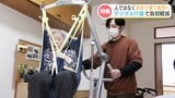 介護職の人手不足に〝デジタル技術の活用〟 ロボットや見守りセンサーで介護者・利用者・家族の負担軽減! | 熊本のニュース|RKK NEWS|RKK熊本放送