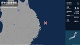 岩手県で最大震度1の地震　岩手県・宮古市|TBS NEWS DIG