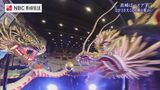 4日間で6万人が観覧 10月の大くんち展を空中から【長崎ばーどアイ】 | 長崎のニュース | 天気 | NBC長崎放送