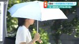 5年ぶりの『少雨に関する気象情報』今後も少雨が「解消される可能性は小さい」新潟地方気象台|TBS NEWS DIG