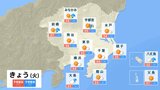 【気象情報】関東甲信 大気の不安定な状態が続く天気の急変に注意を きょう20日昼過ぎから夜遅くにかけ雷を伴った非常に激しい雨のところも | 富山のニュース|天気・防災|チューリップテレビ