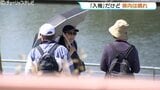 「入梅」でも青空広がる天気 気温も上がり予想最高気温27℃の夏日に 夕方からはにわか雨や雷雨に注意 富山 |TBS NEWS DIG