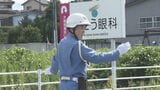停電で手信号、車内閉じ込めも…大地震想定 県警など大規模訓練 福島 | 福島のニュース│TUF