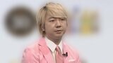 【三四郎・相田周二さん】アキレス腱断裂「七夕にすいません」「早く治りますように」|TBS NEWS DIG