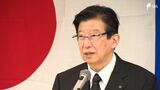 「いま大きな転換点　2つの政令市と連携を」川勝知事が幹部職員に県政方針＝静岡|TBS NEWS DIG