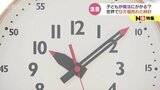 子どもが「時計」の魔法に？世界で9万個売れたよ！時の記念日…富山だけの「ドン花火」意外な歴史 あきらかに　|　富山のニュース｜天気・防災｜チューリップテレビ