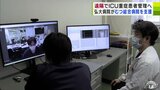 東北・北海道初　遠隔で集中治療室（ICU）の重症患者を管理へ　むつ総合病院・弘大病院などが記者会見で発表　遠隔での診療支援の拡充　青森県　|　青森のニュース│ATV NEWS│青森テレビ