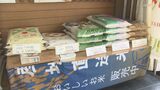 「いいけど遅い」政府が備蓄米放出決定、県民からは安堵と不満 福島 | 福島のニュース│TUF