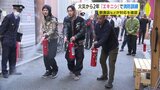 飲食店や住宅27棟を焼いた『エキニシ』大火から２年 「防火に対する思いを高めて」消防と飲食店の従業員が消防訓練　広島　|　RCC NEWS | 広島ニュース | RCC中国放送
