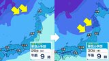 【雪はいつ、どこで?】東北の上空へ氷点下39度以下の強烈寒気 東北日本海側で大雪か 山沿いの多い所で70センチ降雪予想【雪と雨シミュレーション】 | 愛媛のニュース - Nスタえひめ|あいテレビは6チャンネル