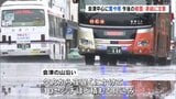 寒波到来、会津中心に雪や雨 中通りでも夜から雪に 福島【14日正午現在】|TBS NEWS DIG