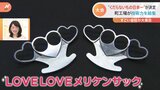 町工場のスゴ技が大集合「くだらないものグランプリ」開催へ“痛みを伝える装置”に“LOVELOVEメリケンサック”日本一の栄冠はどの社に?|TBS NEWS DIG
