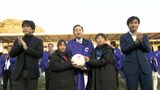 サッカーのまち100周年・市制施行70周年を締めくくるイベント「フジイロフェス」開催=静岡・藤枝　|　静岡のニュース | SBSNEWS | 静岡放送
