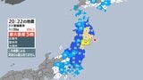 宮城で最大震度5弱の地震 マグニチュードは6.3と推定 津波の心配なし 静岡・富士市、御前崎市で震度2【地震情報】　|　静岡のニュース | SBSNEWS | 静岡放送