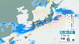 愛知・静岡で24時間降水量100mmを予想…東海地方11日明け方まで雷伴う激しい雨に厳重警戒【雨と風のシミュレーション】 | 富山のニュース|天気・防災|チューリップテレビ