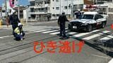 【速報】国道202号でひき逃げ　83歳男性が骨盤骨折のけが　逃走車発見、68歳男を緊急逮捕　|　長崎のニュース | 天気 | NBC長崎放送