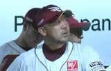 【楽天イーグルス】三木肇監督の休養を発表　代行に塩川達也ヘッドコーチ　|　宮城のニュース│tbc NEWS│tbc東北放送