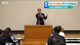 「早期発見、早期受診で医学的な知識を備えた人材育成を」企業の『健康経営』で生産性向上を目指す|TBS NEWS DIG