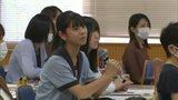 大学で高校生に心理学のおもしろさ伝える講座 データサイエンスと心理学の融合に興味を持って【岡山】|TBS NEWS DIG