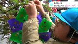 「リカちゃんがほしい!」高知県西部の4駅 園児が飾りつけた“クリスマスツリー”登場|TBS NEWS DIG