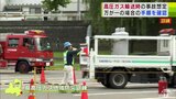 「高圧ガス」輸送の際の事故を想定とした訓練に輸送会社や消防、警察など約60人が参加 青森県八戸市|TBS NEWS DIG