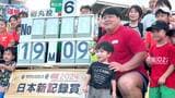 男子砲丸投で奥村仁志が日本新記録 ! 「地元福井で投げることができて嬉しい」日本勢初の19m超え【陸上アスリートナイトゲーム】|TBS NEWS DIG