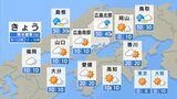 【きょう12/17(火)広島天気】雲が広がりやすく北部で雨や雪 南部では雲のすき間から日差しも 空気冷たい|TBS NEWS DIG