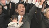 能美市長選 現職・井出さんが無投票で3期目の当選|TBS NEWS DIG