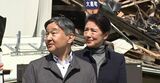 天皇皇后両陛下 17日に能登豪雨の被災地を訪問へ|TBS NEWS DIG