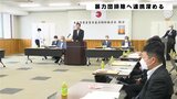 暴力団の排除を目指す協力会の総会開催 | 高知のニュース・天気|KUTV NEWS | KUTVテレビ高知