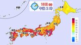 3連休は“災害級の暑さ”か…各地で酷暑、名古屋で39℃、東京で37℃、大阪で36℃予想も…熱中症に注意・警戒を|TBS NEWS DIG