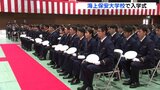 「この先くじけそうなった時にきょうのことを思い出す」　海上保安大学校で入学式　広島・呉|TBS NEWS DIG