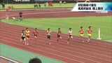 宮崎県高校総体  陸上は続々と大会新記録 剣道 男子団体の結果は | MRTニュース | MRT宮崎放送