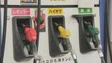「高くなったり安くなったり・・・振り回されている」ガソリン価格　福岡県は4週連続で値下がり|TBS NEWS DIG