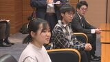 クジラ文化普及へ大学生が制作　啓発ＤＶＤを市に贈呈　|　山口のニュース・天気・防災｜tys NEWS｜ｔｙｓテレビ山口