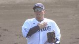 【侍ジャパン】西武・山川穂高、久々の三塁守備に「10年目のキャンプでシートノック緊張するっていう(笑)」|TBS NEWS DIG
