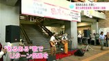 キャッチコピーは「最高知!」Uターン促す新たな移住促進キャンペーン始動 “高知あるある”ソングも披露 | 高知のニュース・天気|KUTV NEWS | KUTVテレビ高知
