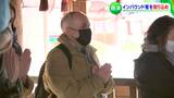 「海外から岡山に来て!」海外の旅行会社を招いて岡山の観光地をPR 岡山城や後楽園など6日間かけて岡山を巡る|TBS NEWS DIG