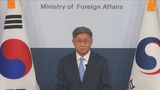 駐北朝鮮ロシア大使「米韓の挑発続けば北朝鮮は7回目の核実験」発言に韓国外務省「核開発を正当化し非常に遺憾」韓国ロシアで応酬続く|TBS NEWS DIG
