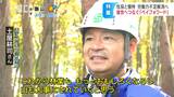 「伐採する木々は先人からの贈り物」子や孫に伝える「山のペイフォワード」を胸に取り組む林業の現場 労働力不足解消へ農業法人とのマッチングでウインウインの関係に | SBC NEWS | 長野のニュース | SBC信越放送