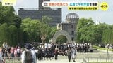 西日本では定着も関東からは少数派!?　広島への修学旅行　「平和学習のノウハウがない」　関東の中学校教員対象に「平和学習」研修会　|TBS NEWS DIG