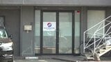 【全国初】「白トラック」運送委託で荷主を摘発 改正法施行後初、松山の水産会社社長らを書類送検|TBS NEWS DIG