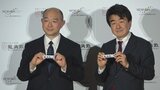 品薄状態の“のど飴”の安定供給へ 最大10億円を投入 龍角散と甲府市の製菓会社が提携 | 山梨のニュース | UTYテレビ山梨