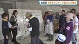 住宅被害400棟超の美里町でボランティア始動　猛暑のなか県内外から25人が支援へ|TBS NEWS DIG