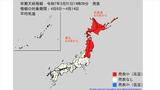 【早期天候情報】10年に1度の“かなりの高温” 北海道と東北地方で4月6日頃からかなりの高温になる見込み|TBS NEWS DIG