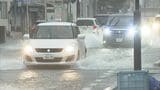 鳥取県に激しい雨…「記録的短時間大雨」気高で約90ミリ 鳥取市などに「土砂災害警戒情報」発表中　|　BSSニュース | BSS山陰放送