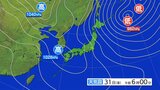 岩手県の天気概況|TBS NEWS DIG