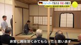 「ドイツではカフェインへの意識が日本人以上　お抹茶はカフェインの少ないものを用意」　ハノーバー友好提携40周年イベントで広島の武家茶道の世界をアピール　　|　RCC NEWS | 広島ニュース | RCC中国放送